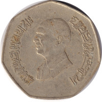 1 dinar - Jordanie