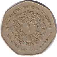 1 dinar - Jordanie