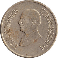 1 dinar - Jordanie