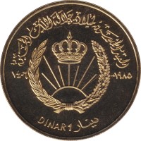 1 dinar - Jordan