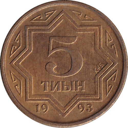 5 tyin - Kazakhstan