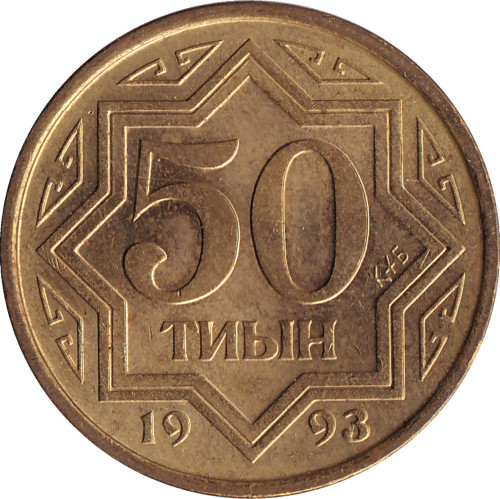 50 tyin - Kazakhstan