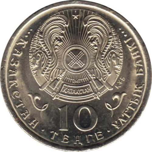 10 tenge - Kazakhstan