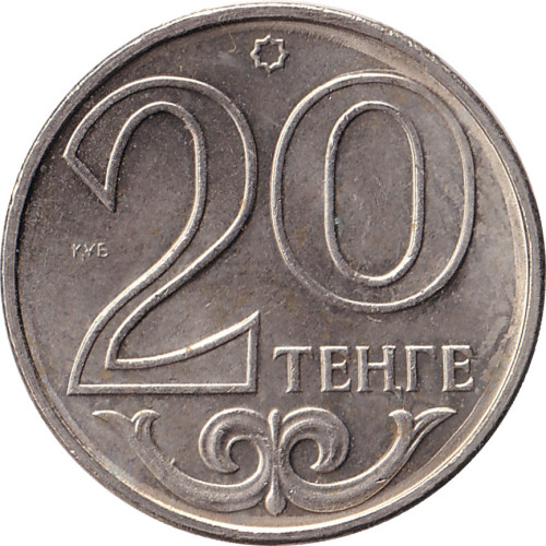 20 tenge - Kazakhstan