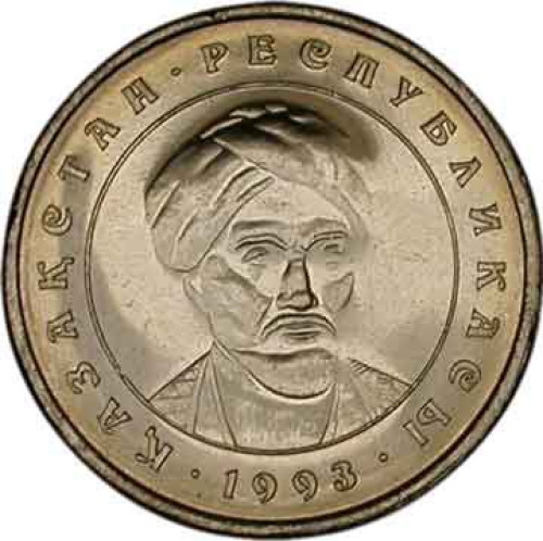 20 tenge - Kazakhstan