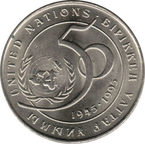 20 tenge - Kazakhstan