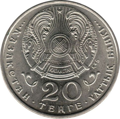 20 tenge - Kazakhstan