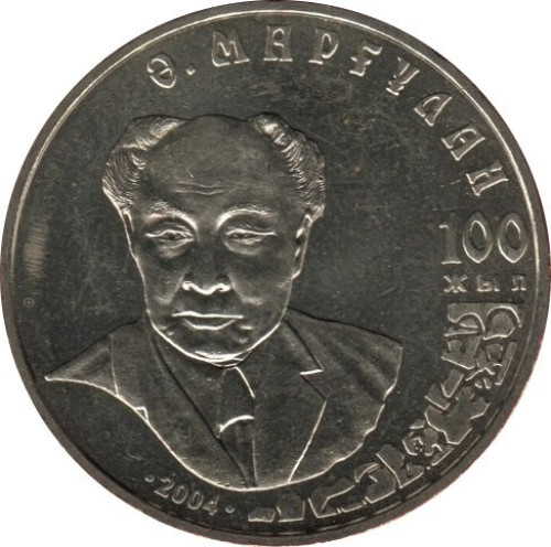 50 tenge - Kazakhstan