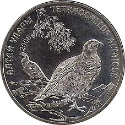 50 tenge - Kazakhstan