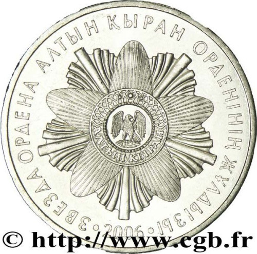 50 tenge - Kazakhstan