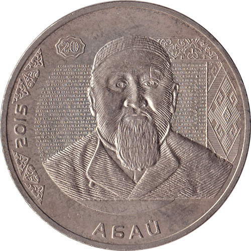 50 tenge - Kazakhstan