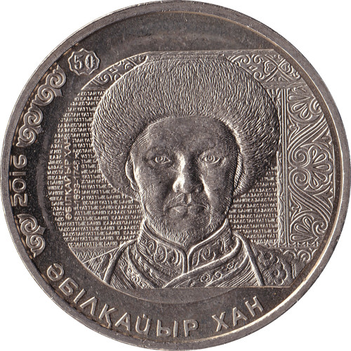 100 tenge - Kazakhstan