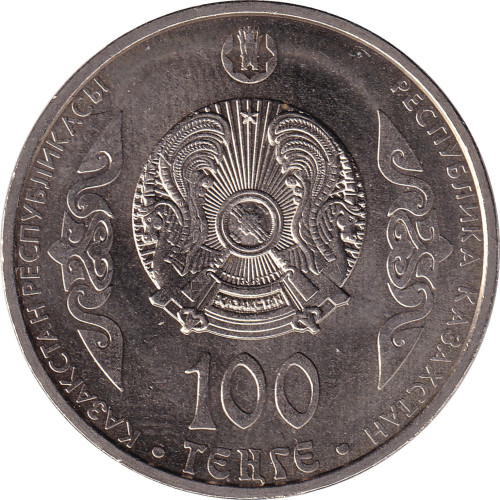 100 tenge - Kazakhstan