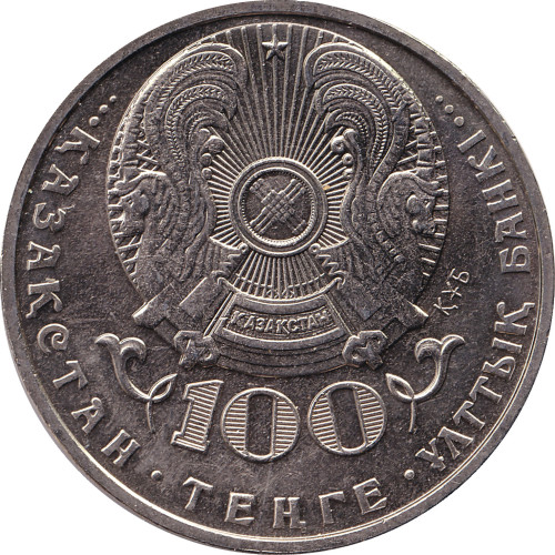 100 tenge - Kazakhstan