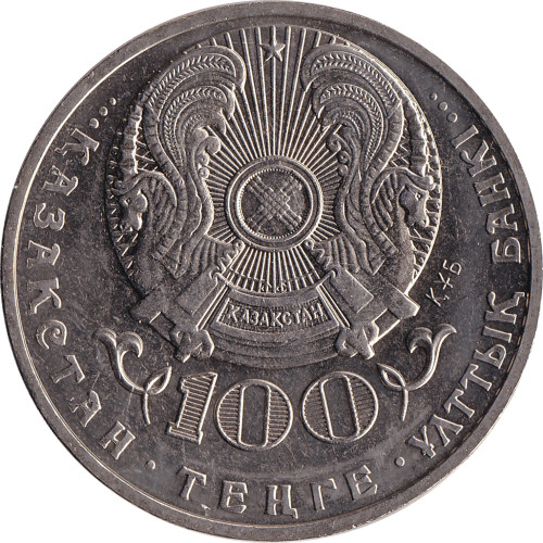 100 tenge - Kazakhstan