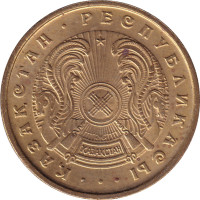 10 tyin - Kazakhstan