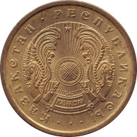 50 tyin - Kazakhstan