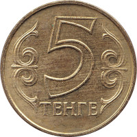 5 tenge - Kazakhstan