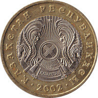 100 tenge - Kazakhstan