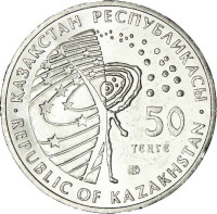 50 tenge - Kazakhstan