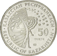 50 tenge - Kazakhstan