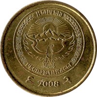 1 tiyin - Kirghizistan