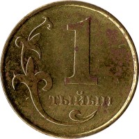 1 tiyin - Kirghizistan