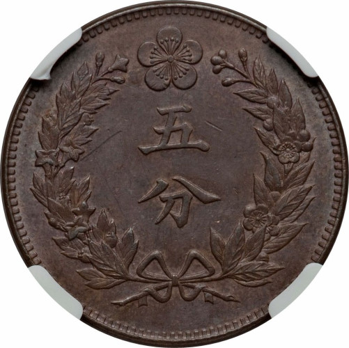 5 fun - Korea