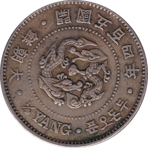 1/4 yang - Korea