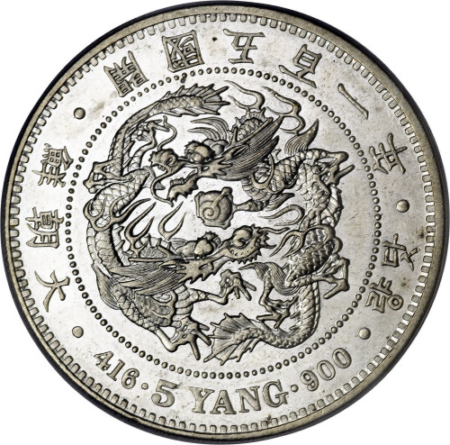 5 yang - Korea