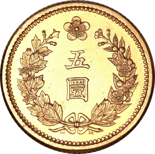 5 won - Korea