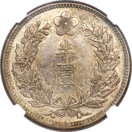 1/2 won - Corée