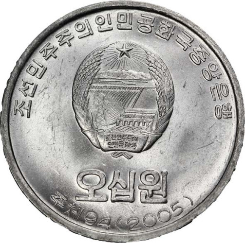 50 won - Korea