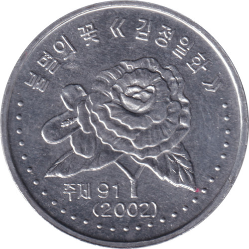 50 chon - Korea