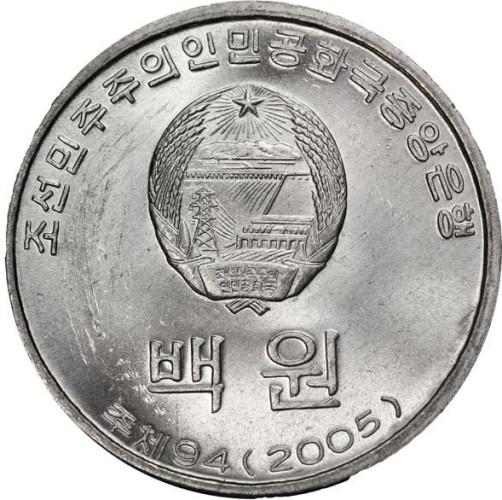 100 won - Korea