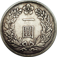 1 whan - Korea