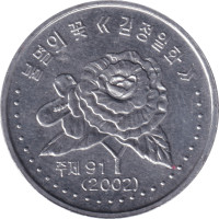 50 chon - Korea