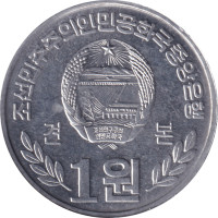 1 won - Korea