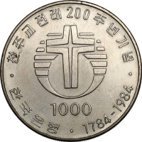 1000 won - Corée