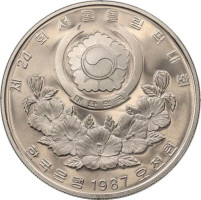 5000 won - Korea