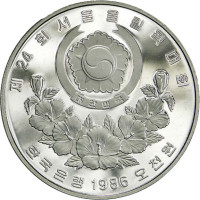 5000 won - Korea