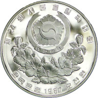 5000 won - Korea