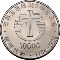 10000 won - Korea