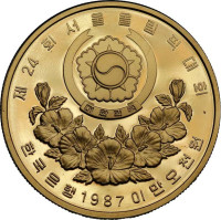 25000 won - Korea