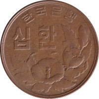 10 hwan - Korea