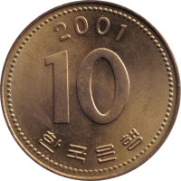 10 won - Korea