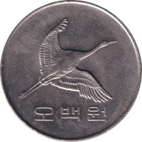 500 won - Corée