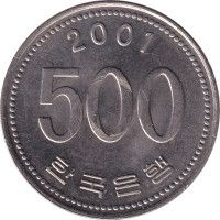 500 won - Korea