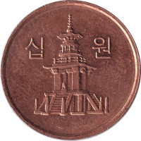 10 won - Korea