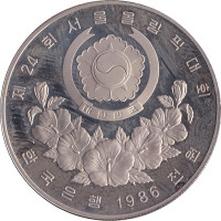 1000 won - Corée